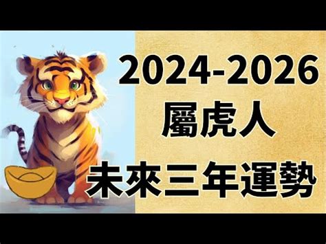 屬虎座向|【屬虎坐向】搶先筆記！屬虎坐向與吉利樓層指南，助你安居樂。